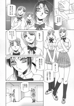 Page 123 of DOGMA 666