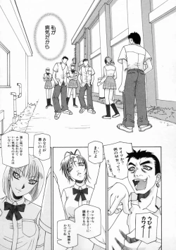 Page 126 of DOGMA 666