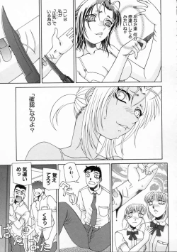 Page 128 of DOGMA 666