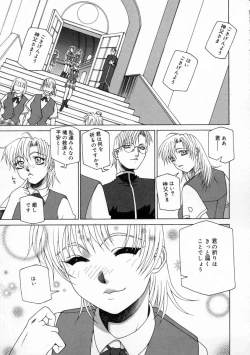 Page 144 of DOGMA 666