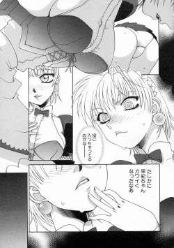 Page 14 of DOGMA 666