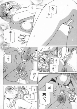 Page 151 of DOGMA 666