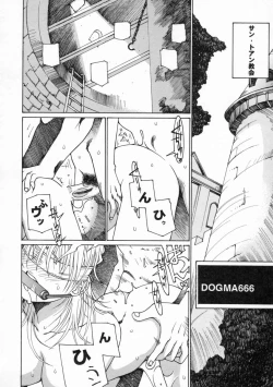 Page 157 of DOGMA 666