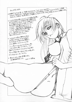 Page 166 of DOGMA 666