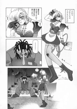 Page 27 of DOGMA 666