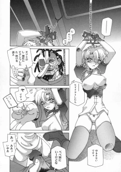 Page 31 of DOGMA 666