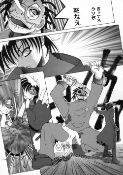 Page 40 of DOGMA 666