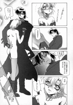 Page 42 of DOGMA 666