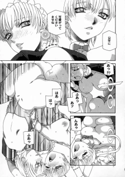 Page 54 of DOGMA 666