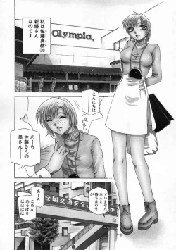 Page 63 of DOGMA 666