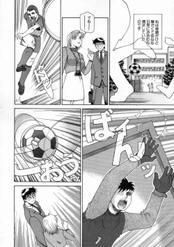 Page 65 of DOGMA 666