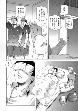 Page 67 of DOGMA 666