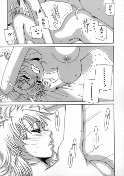 Page 76 of DOGMA 666