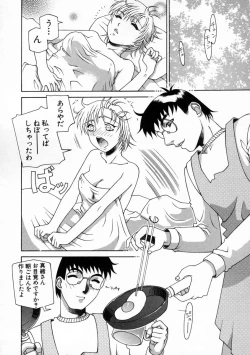 Page 79 of DOGMA 666