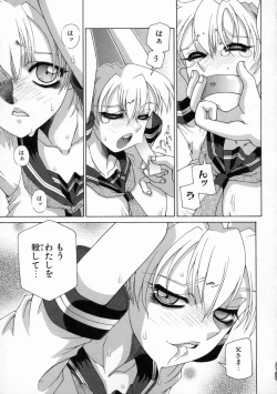 Page 86 of DOGMA 666