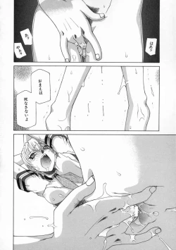 Page 97 of DOGMA 666