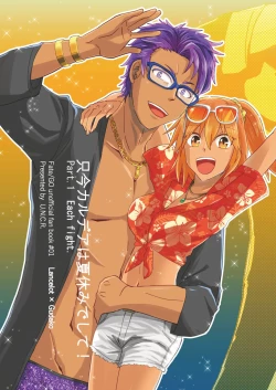 Page 1 of C 95 hakkō ran guda ♀ hon 02