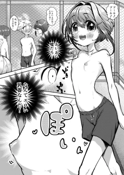 Page 4 of Zutto Issho da yo