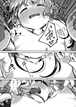 Page 8 of Zutto Issho da yo