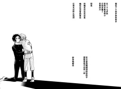 Page 194 of The End Of The World Volume 3