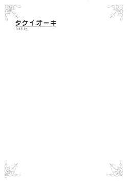 Page 113 of URIBOU Zakka Ten Pants Tokkagata Gashuu「Under wears 3 PINK LABEL」