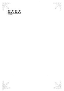 Page 125 of URIBOU Zakka Ten Pants Tokkagata Gashuu「Under wears 3 PINK LABEL」