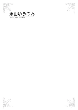 Page 127 of URIBOU Zakka Ten Pants Tokkagata Gashuu「Under wears 3 PINK LABEL」