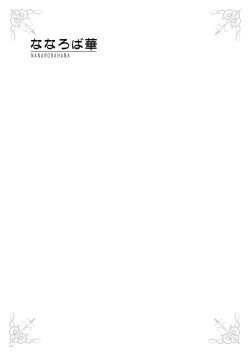 Page 131 of URIBOU Zakka Ten Pants Tokkagata Gashuu「Under wears 3 PINK LABEL」