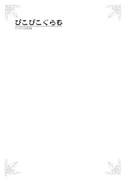 Page 153 of URIBOU Zakka Ten Pants Tokkagata Gashuu「Under wears 3 PINK LABEL」