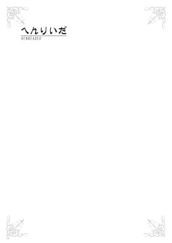 Page 167 of URIBOU Zakka Ten Pants Tokkagata Gashuu「Under wears 3 PINK LABEL」