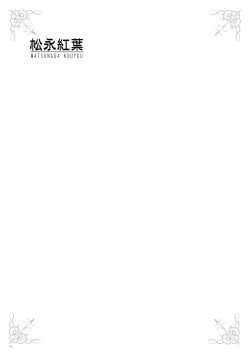 Page 181 of URIBOU Zakka Ten Pants Tokkagata Gashuu「Under wears 3 PINK LABEL」