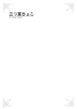 Page 191 of URIBOU Zakka Ten Pants Tokkagata Gashuu「Under wears 3 PINK LABEL」