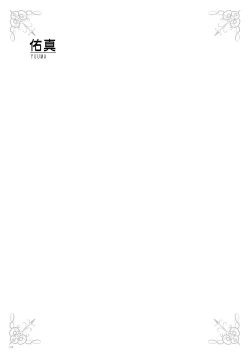 Page 213 of URIBOU Zakka Ten Pants Tokkagata Gashuu「Under wears 3 PINK LABEL」