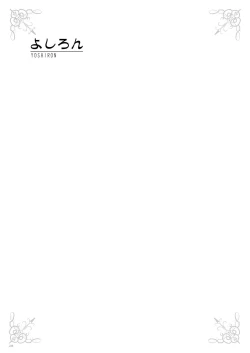 Page 225 of URIBOU Zakka Ten Pants Tokkagata Gashuu「Under wears 3 PINK LABEL」