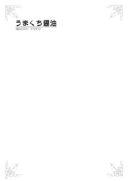 Page 37 of URIBOU Zakka Ten Pants Tokkagata Gashuu「Under wears 3 PINK LABEL」