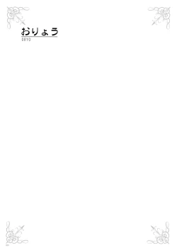 Page 49 of URIBOU Zakka Ten Pants Tokkagata Gashuu「Under wears 3 PINK LABEL」