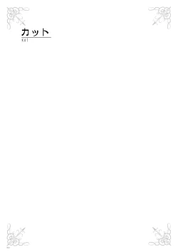 Page 51 of URIBOU Zakka Ten Pants Tokkagata Gashuu「Under wears 3 PINK LABEL」