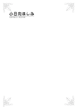 Page 75 of URIBOU Zakka Ten Pants Tokkagata Gashuu「Under wears 3 PINK LABEL」