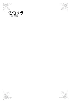 Page 83 of URIBOU Zakka Ten Pants Tokkagata Gashuu「Under wears 3 PINK LABEL」