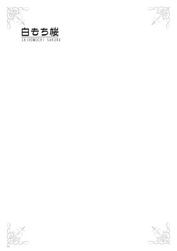 Page 95 of URIBOU Zakka Ten Pants Tokkagata Gashuu「Under wears 3 PINK LABEL」