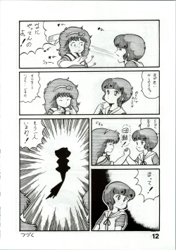 Page 12 of Magical Ponponpon 2