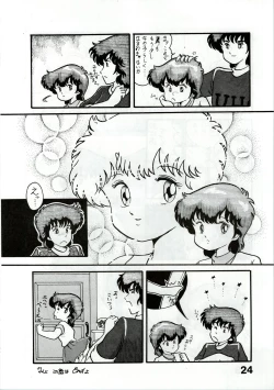 Page 24 of Magical Ponponpon 2