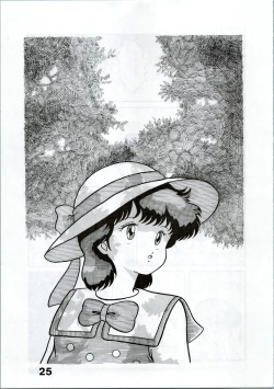 Page 25 of Magical Ponponpon 2