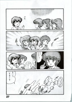 Page 27 of Magical Ponponpon 2