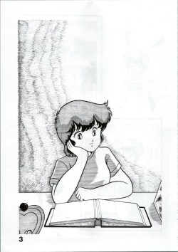 Page 3 of Magical Ponponpon 2