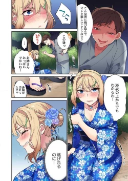 Page 6 of Iinchou, Sakki Toile de Onatteta desho?30