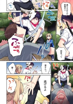 Page 8 of Iinchou, Sakki Toile de Onatteta desho?30