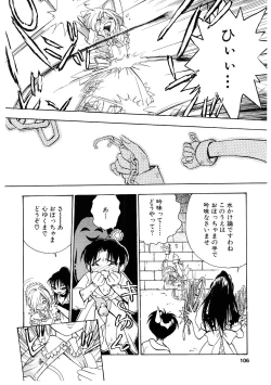 Page 105 of EDITRESS