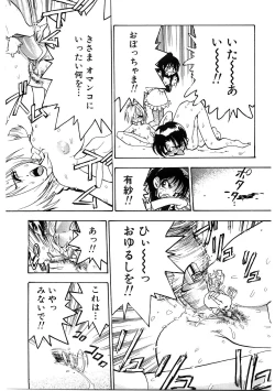 Page 108 of EDITRESS