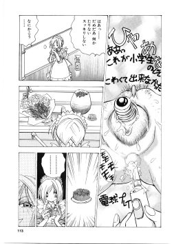 Page 112 of EDITRESS